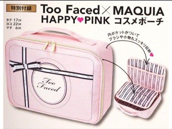 Too Faced × MAQUIA HAPPY PINK コスメポーチ