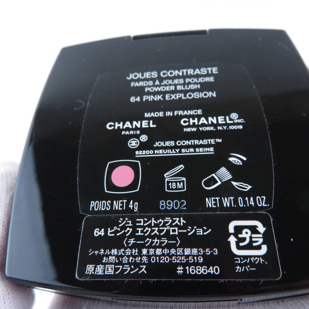 CHANEL シャネル ジュ コントゥラスト チーク 3点 ローズペティヤン エレガンス 残量多 BM8061O1_画像4