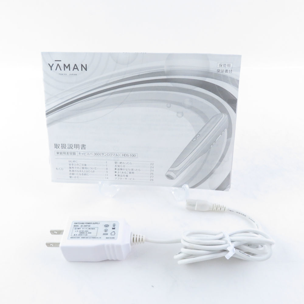 1円 YA-MAN ヤーマン HDS-100 キャビスパ 360 家庭用美容器 充電式 BY7312_画像7