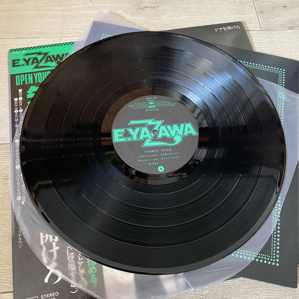 LP 矢沢永吉 ドアを開けろ 帯付 レコード_画像4