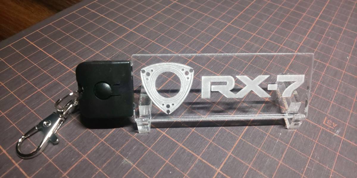 RX-7 ロータリーエンジン FB3S FD3S FC3S マツダ　光る　アクリル　キーホルダー　7色発行切り替え　USB充電タイプ