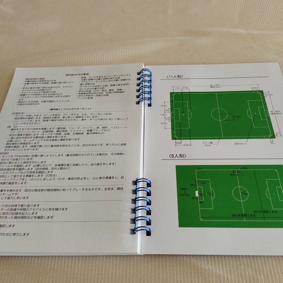 サッカー規則DVD　レフェリーズ　サッカーノート