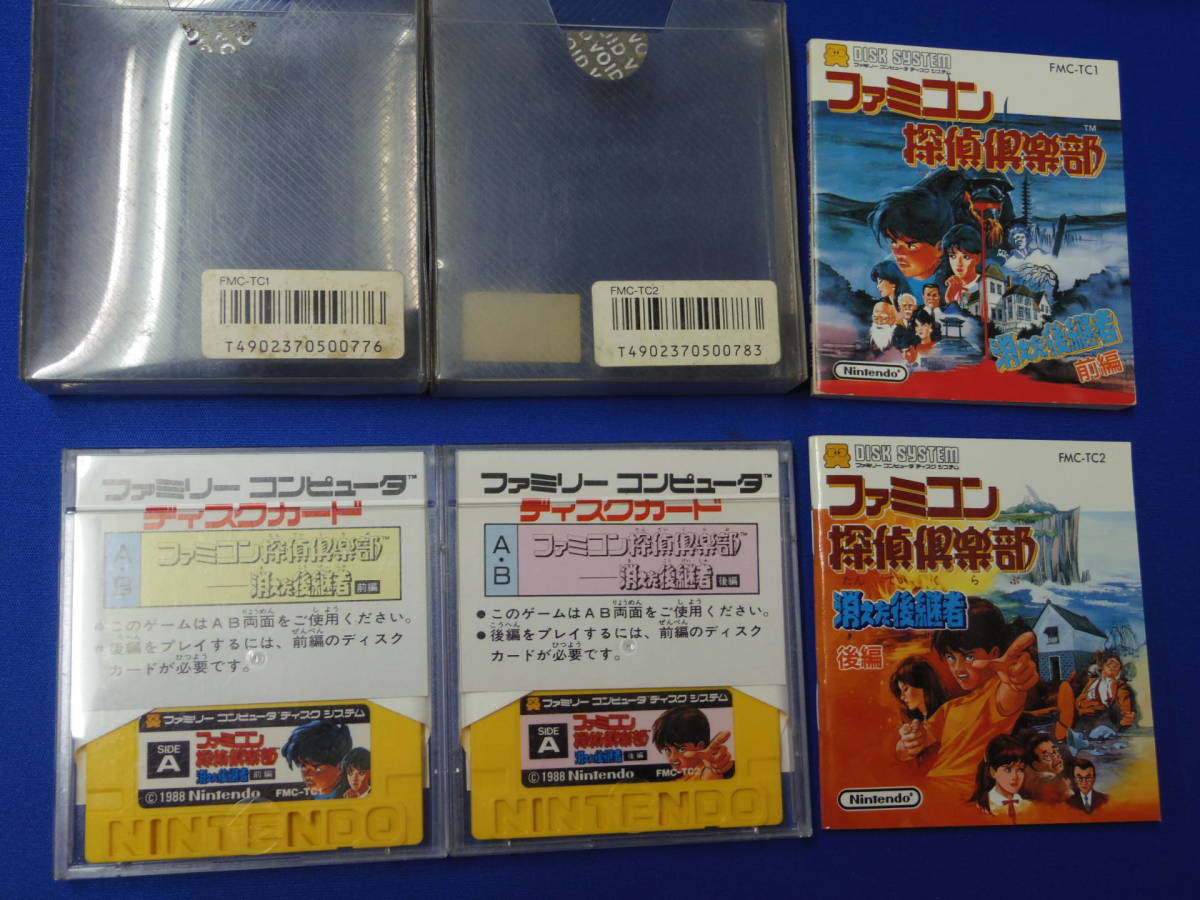  Famicom .. comfort part disappeared successor person front compilation after compilation set prompt decision 