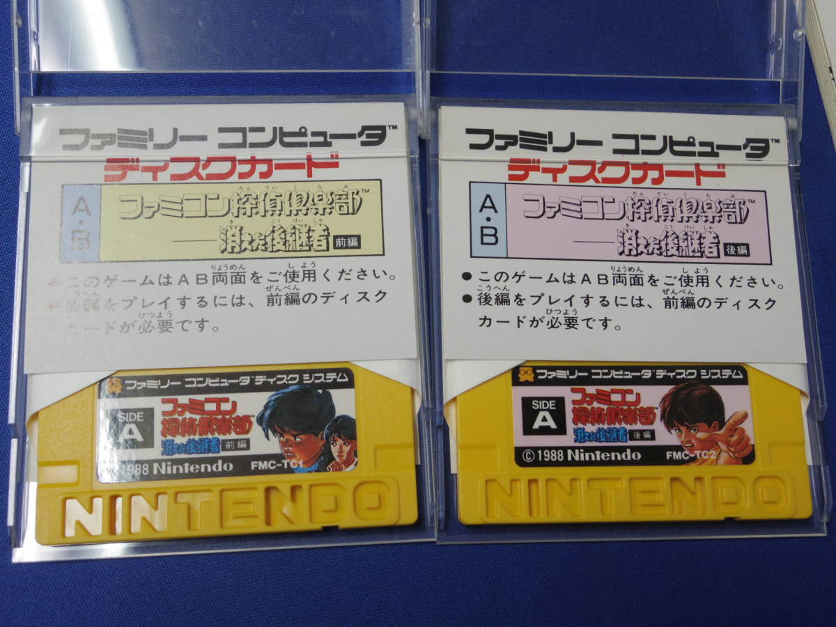  Famicom .. comfort part disappeared successor person front compilation after compilation set prompt decision 