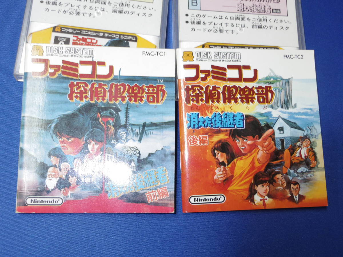  Famicom .. comfort part disappeared successor person front compilation after compilation set prompt decision 