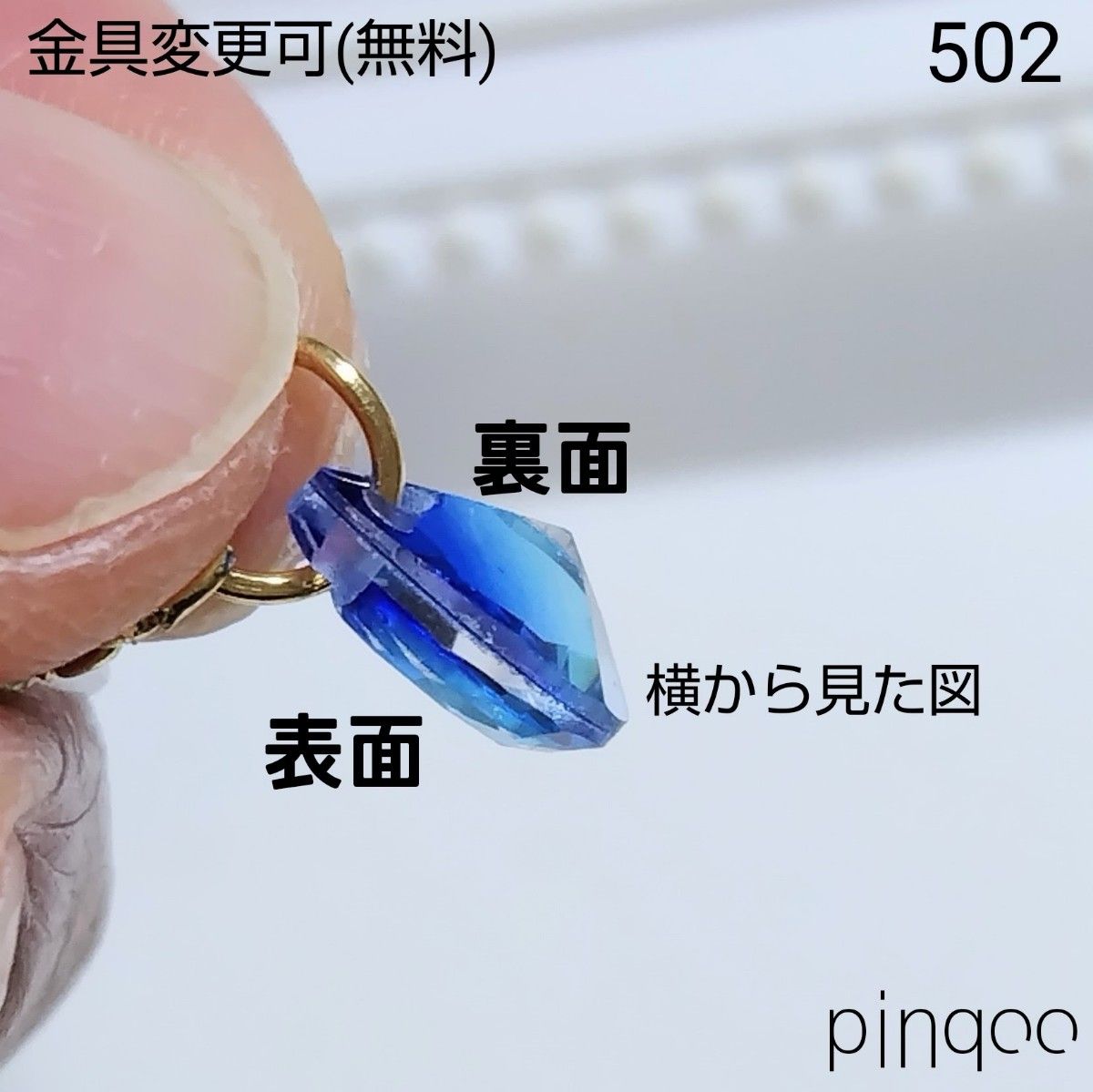再No.502【pinqoo】ドロップ(青小)イヤリング(金具変更可) 