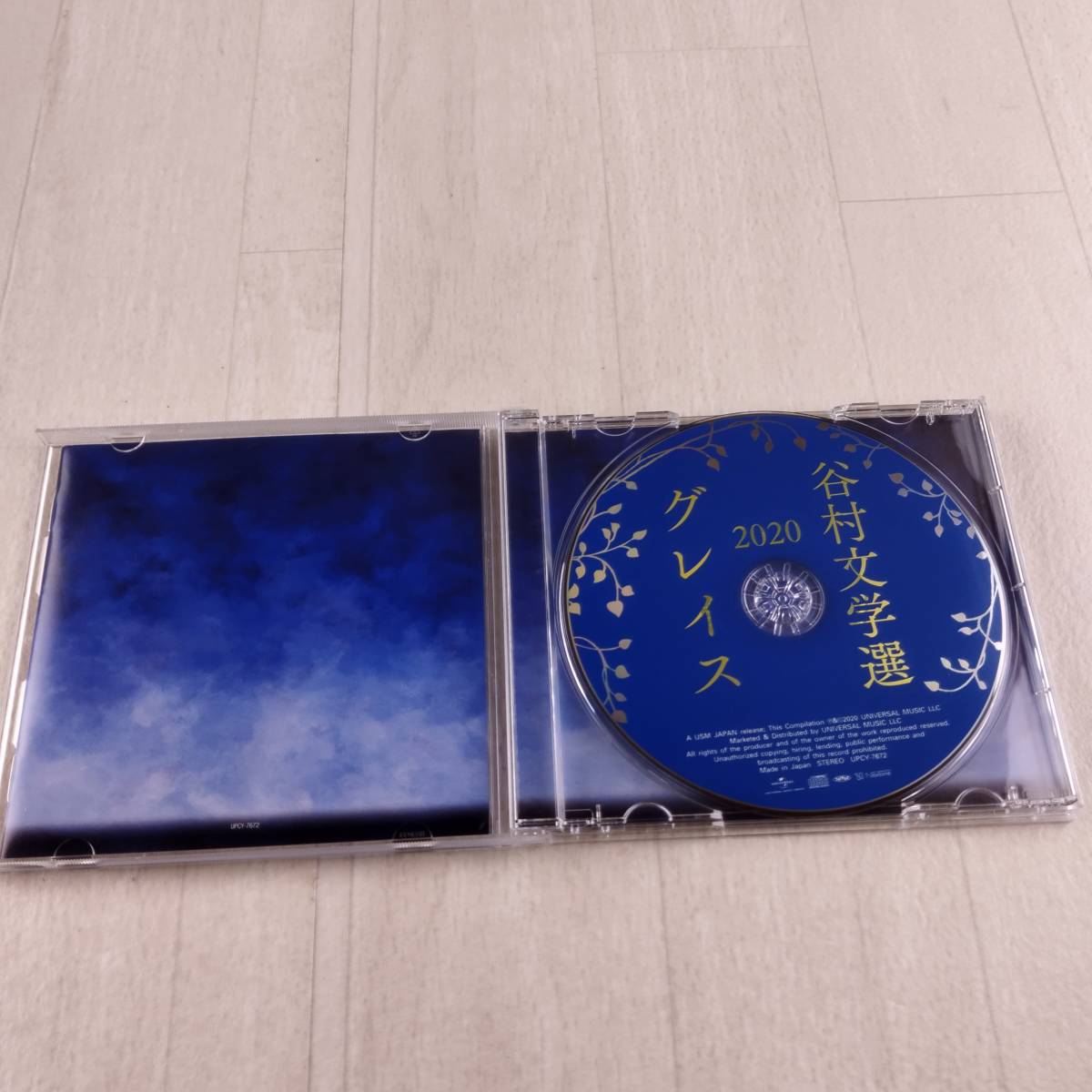 1MC7 CD 谷村新司 谷村文学選2020 グレイス_画像3