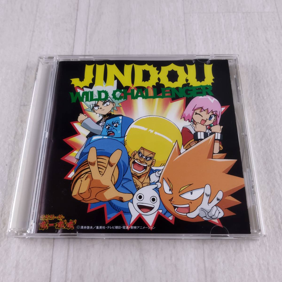 1MC7 CD JINDOU WILD CHALLENGER ボボボーボ・ボーボボ_画像1