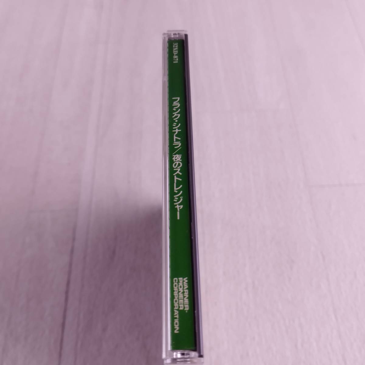1MC9 CD フランク・シナトラ 夜のストレンジャー _画像9