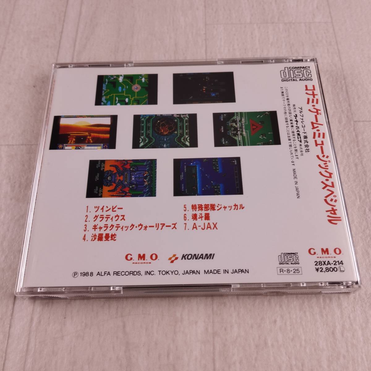 1MC9 CD KONAMI GAME MUSIC SPECIAL コナミ・ゲーム・ミュージック・スペシャルの画像2