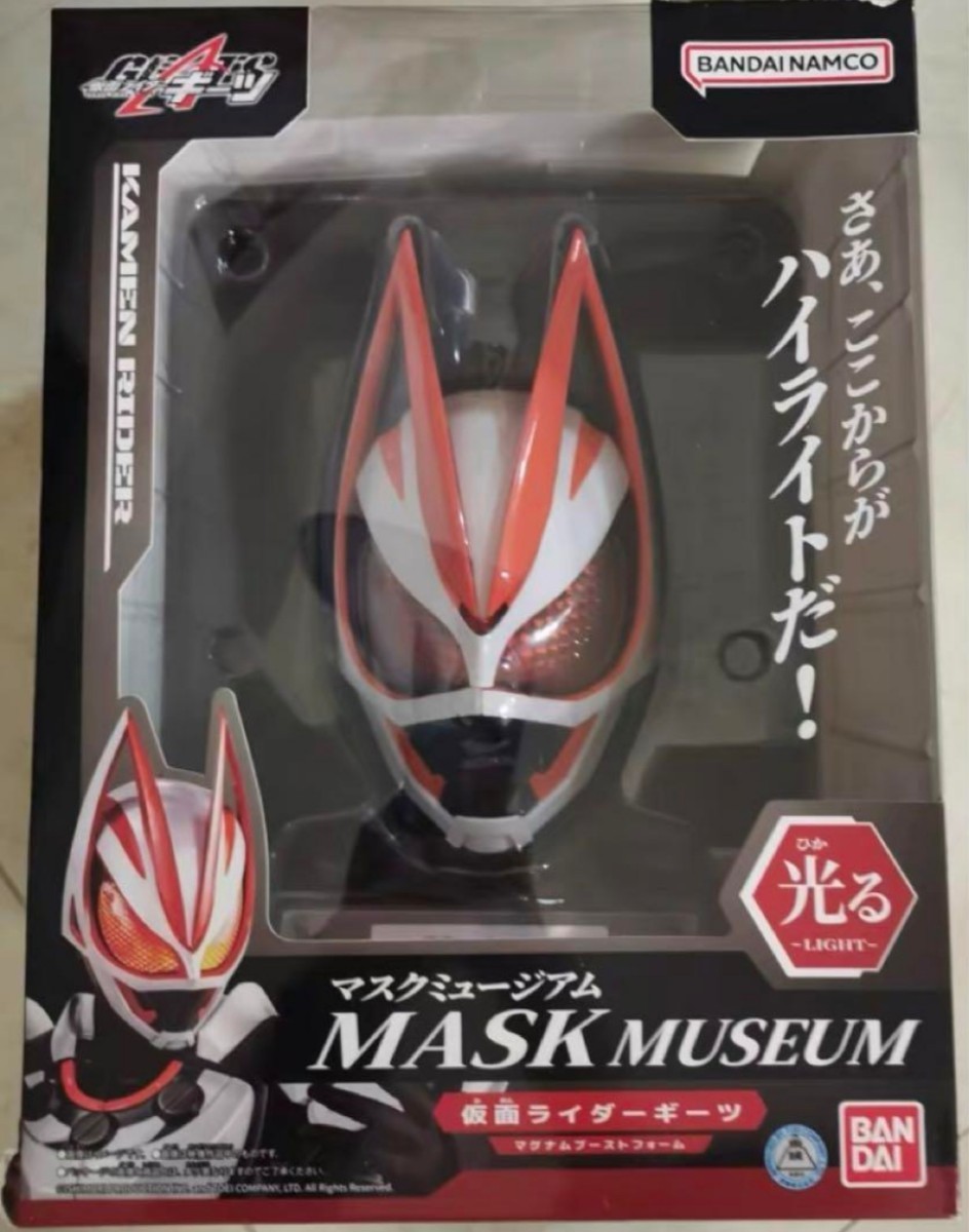 中国バンダイ マスクミュージアム 仮面ライダーギーツ マグナム 中国バンダイ マスクミュージアム 仮面ライダーギーツ マグナム