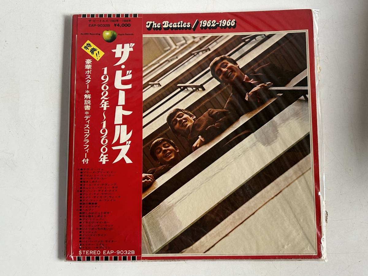 ①j730◆The Beatles ザ・ビートルズ◆レコード 1962年～1966年 LP 洋楽 帯 APPLE EAS-9032B_画像1