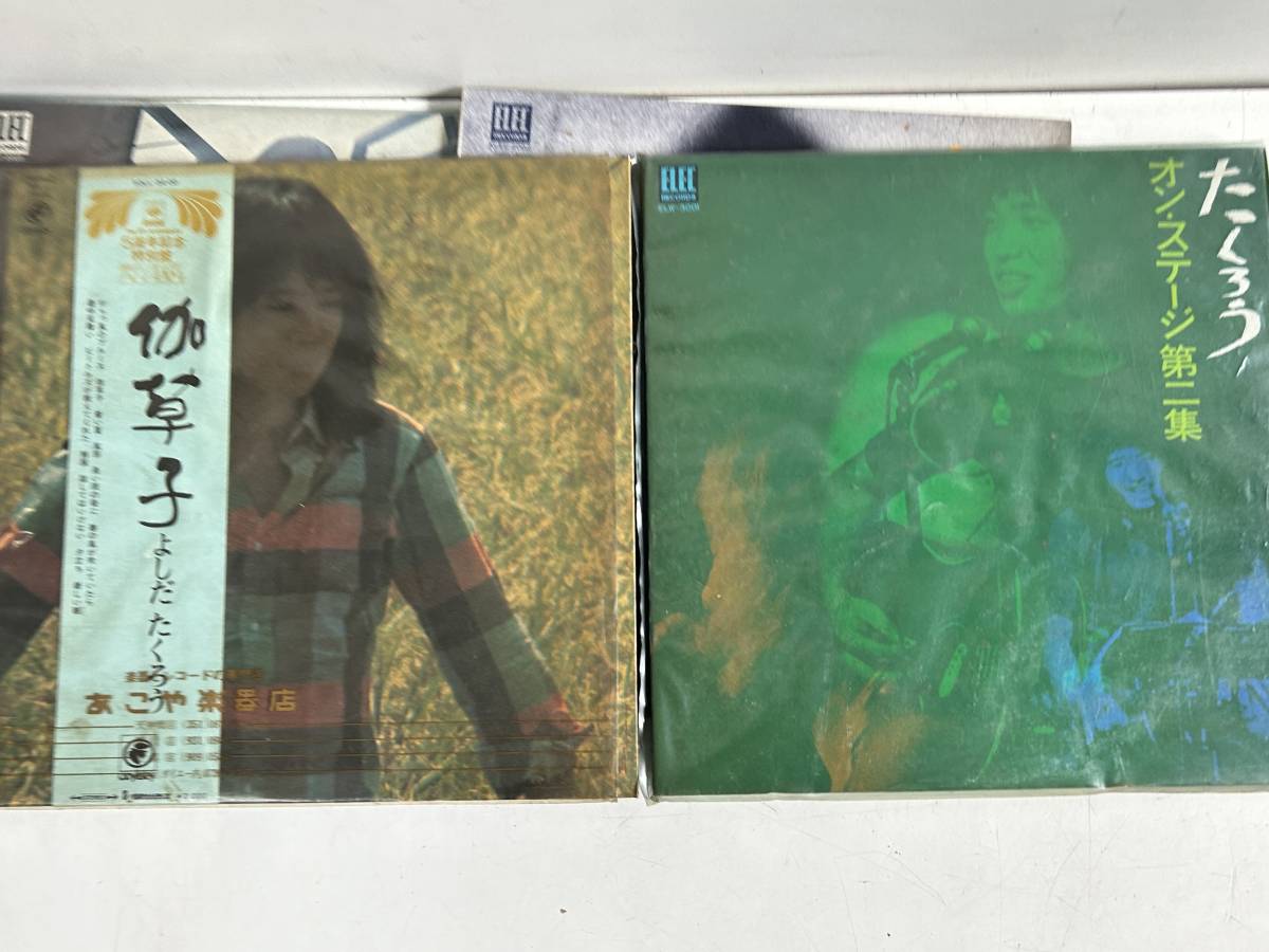 ①j744◆吉田拓郎◆レコード よしだたくろう 青春の詩/元気です。/オンステージ 第二集/伽草子/ともだち/人間なんて フォーク_画像3