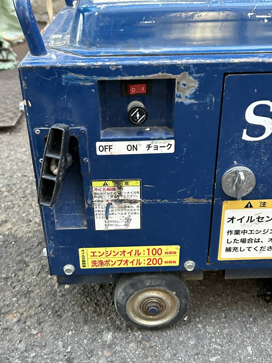 ⑤*SEIWA. peace industry * soundproofing type high pressure washer JC-1513SLN jet clean super ..- small size Osaka city pickup limitation * shipping un- possible 