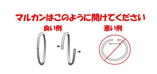 ★1個の価格★シルバー925のマルカン、直径8ｍｍ、線径1.4ｍｍ。定形郵便84円で発送可能_画像4