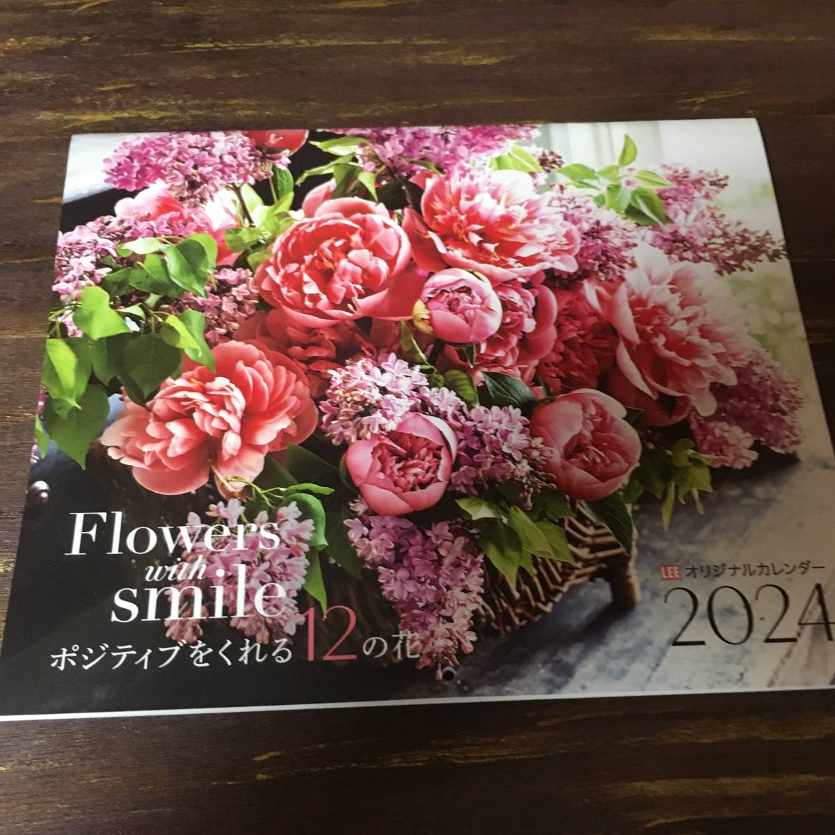 LEE 2024年1‐2月合併号付録 Flowers with smile ポジティブをくれる12の花 2024 カレンダー ※土日祝日発送無し_画像1