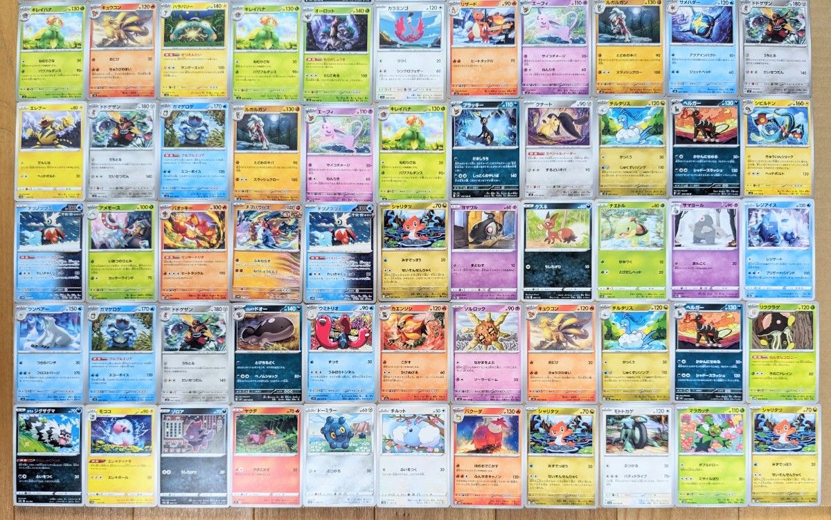 Pocket Monsters ポケットモンスター ポケモンカード ポケモン ポケモンカードゲーム サポート 270枚以上まとめて