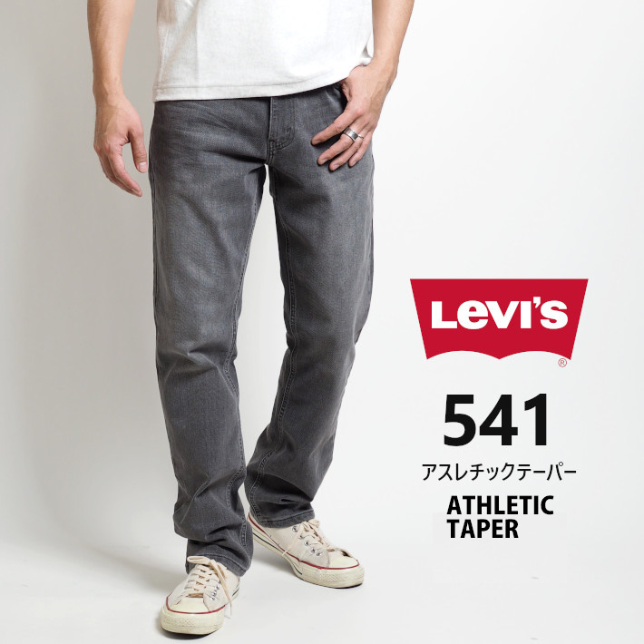 新品タグ付き9350円を■LEVISリーバイス■541 アスレチックATHLETIC TAPERテーパー デニムストレッチ/181810307/32■在庫限り■_画像4