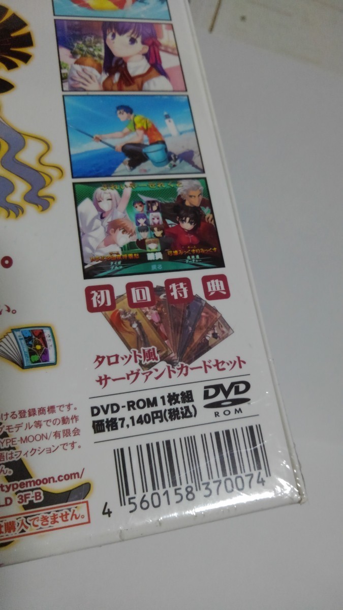 Fate/hollow ataraxia フェイト ホロウ アタラクシア 未開封 初回特典カード (DVD-ROM) 日本語版Windows専用_画像5