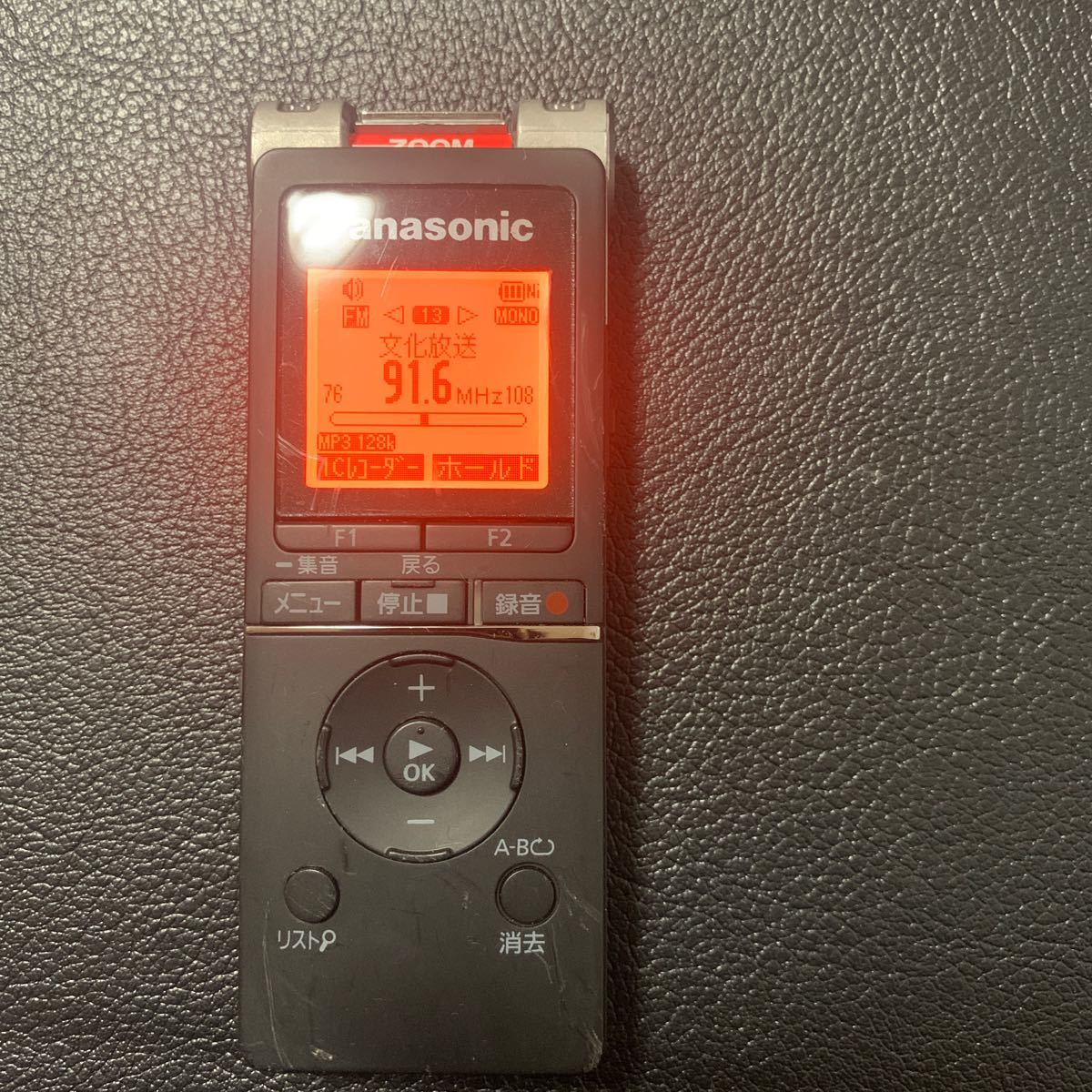 Panasonic ICレコーダー RR-XS470_画像1