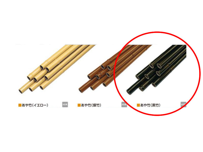 人工竹垣組立セット みす垣K5型 本体黒竹色 古墨色60角柱 H(高さ 人工竹垣組立セット みす垣K5型 本体黒竹色 古墨色60角柱 H(高さ