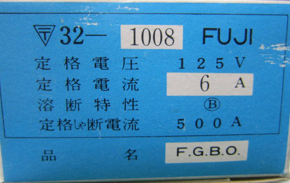 送料１２０円ガラス管ヒューズ125V6A２本1組長さ約30mm直径6.4mm送料１２０円の画像3