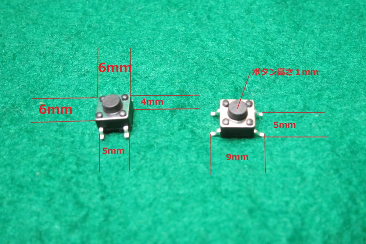 ６ｍｍ×６ｍｍ厚さ４ｍｍタクトスイッチ押している間オン２個１組送料全国一律普通郵便６３円_２個１組の出品です。