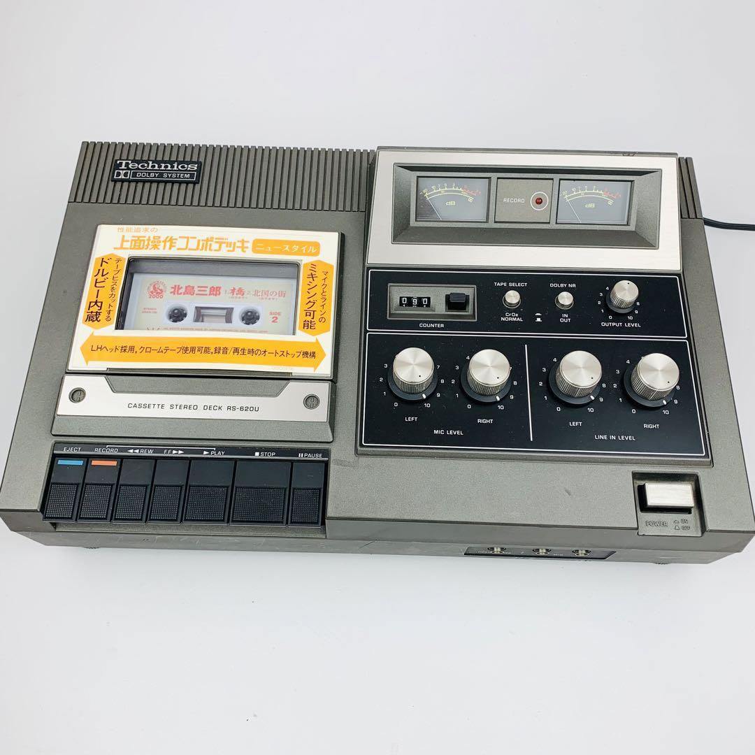 希少 Technics テクニクス プレミアム カセットデッキ RS-620U 希少 Technics テクニクス プレミアム カセットデッキ RS-620U