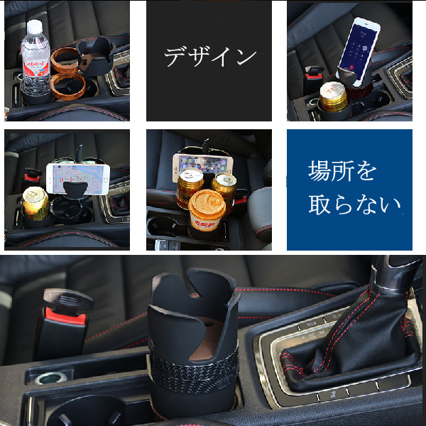 カローラ AE100/101/104/CE100/101 スマホ 携帯 多機能カップホルダー 2個セット_画像7