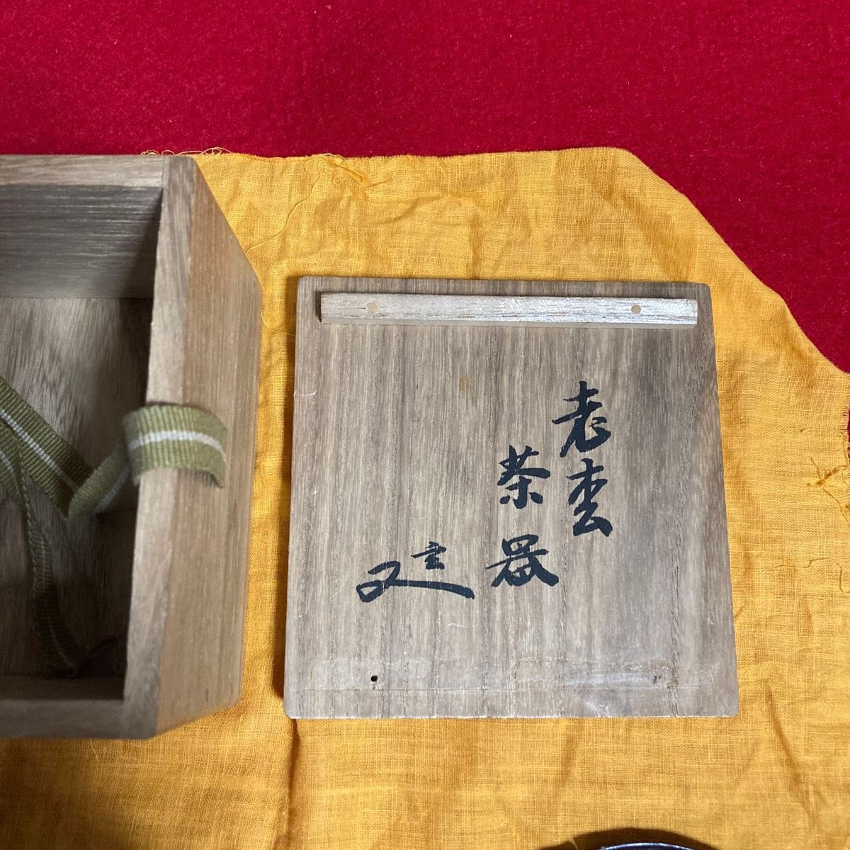 茶道具 棗 老松茶器 裏千家十二代家元 又妙斎宗室 玄室 在判 箱 茶道具 棗 老松茶器 裏千家十二代家元 又妙斎宗室 玄室 在判 箱