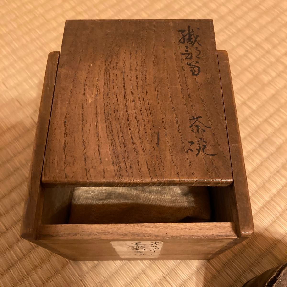 茶道具 茶碗 江戸時代 九朗焼 織部 織部筒 平沢九朗造 共箱 茶道具 茶碗 江戸時代 九朗焼 織部 織部筒 平沢九朗造 共箱