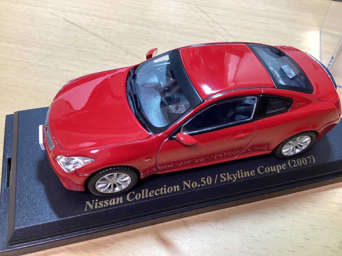 日産名車　コレクション 1/43 スカイライン　クーペ　2007 定形外350円　国産名車　ケース角クラック有り_画像5