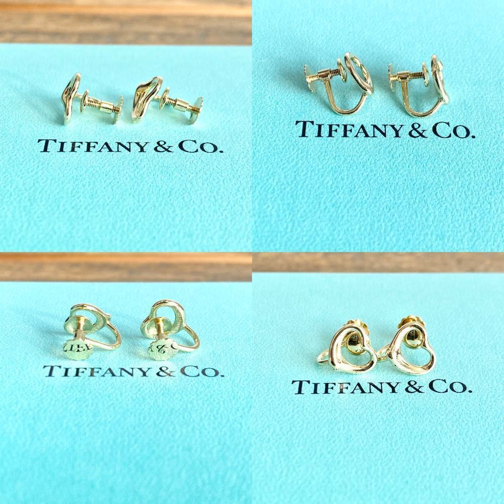 * rare super-beauty goods * TIFFANY Tiffany L sa Pele ti Open Heart Mini earrings free shipping 18 gold Au750 yellow gold earrings 