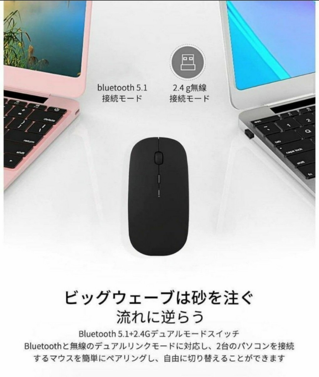 ワイヤレスマウス 2個セット ブラック Bluetoothマウス マウス Bluetooth5.1 超薄型 静音 2.4Gマウス パソコン マウス　ゲーミングマウス_画像6