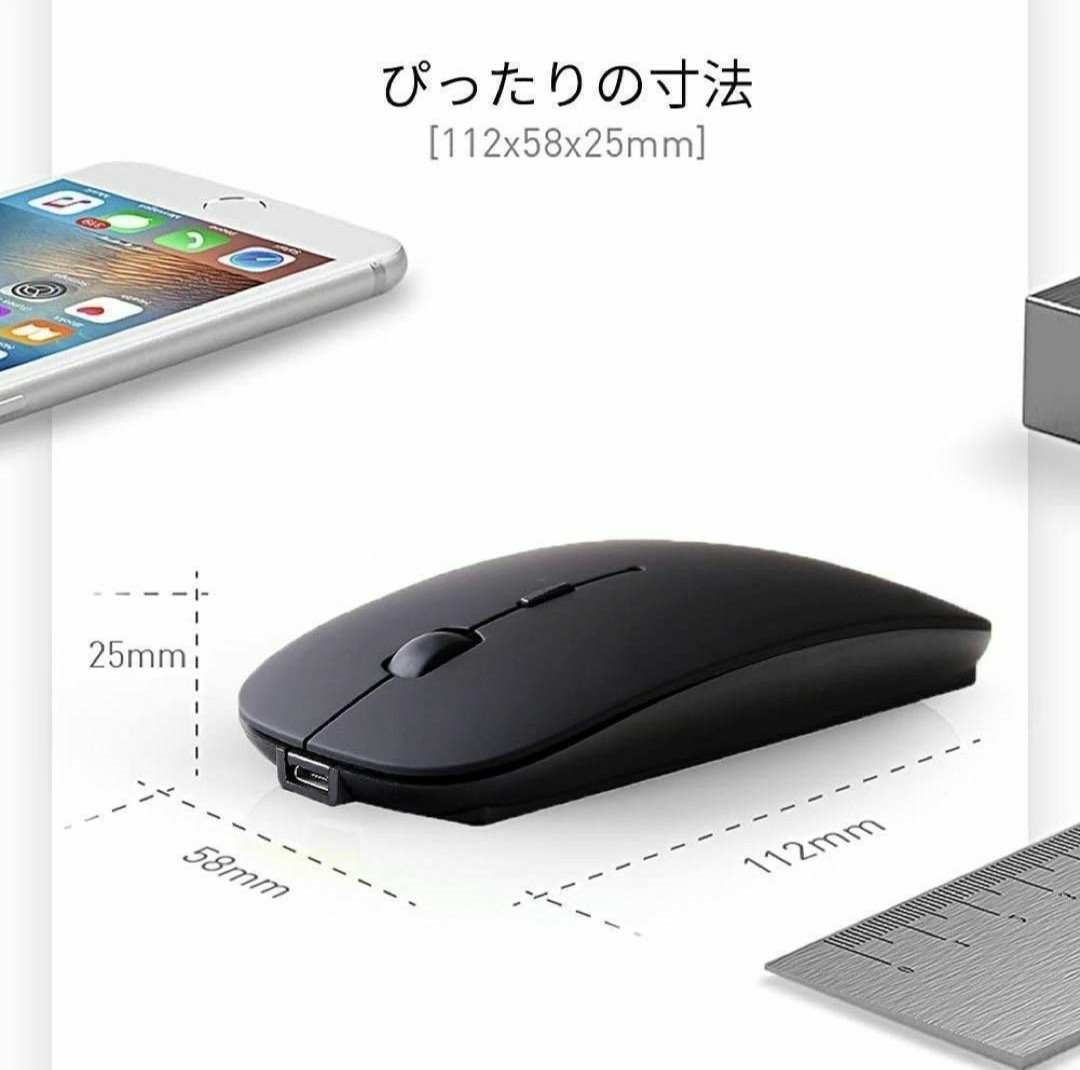 ワイヤレスマウス 2個セット ブラック Bluetoothマウス マウス Bluetooth5.1 超薄型 静音 2.4Gマウス パソコン マウス　ゲーミングマウス_画像7