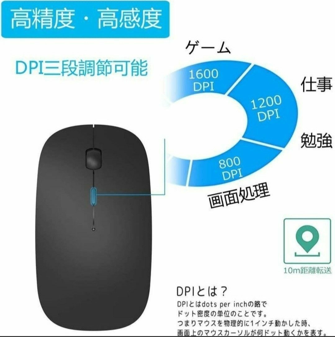 ワイヤレスマウス 2個セット ブラック Bluetoothマウス マウス Bluetooth5.1 超薄型 静音 2.4Gマウス パソコン マウス　ゲーミングマウス_画像3