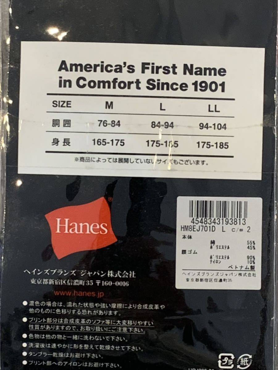 新品★ヘインズ★Hanes★アンダーウェア★トランクス★３枚組★チェック柄★L_画像4