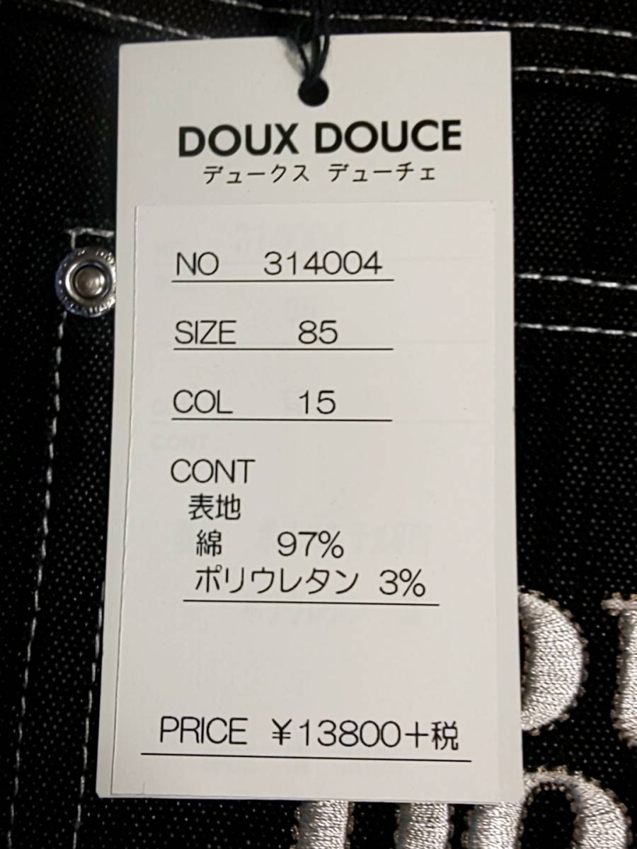 DOUX DOUCE デュークスデューチェ 新品 SALE!! 特別価格 40%OFF 送料無料 ノータック ストレッチ ジーンズ ゆったり W85 314004_画像7