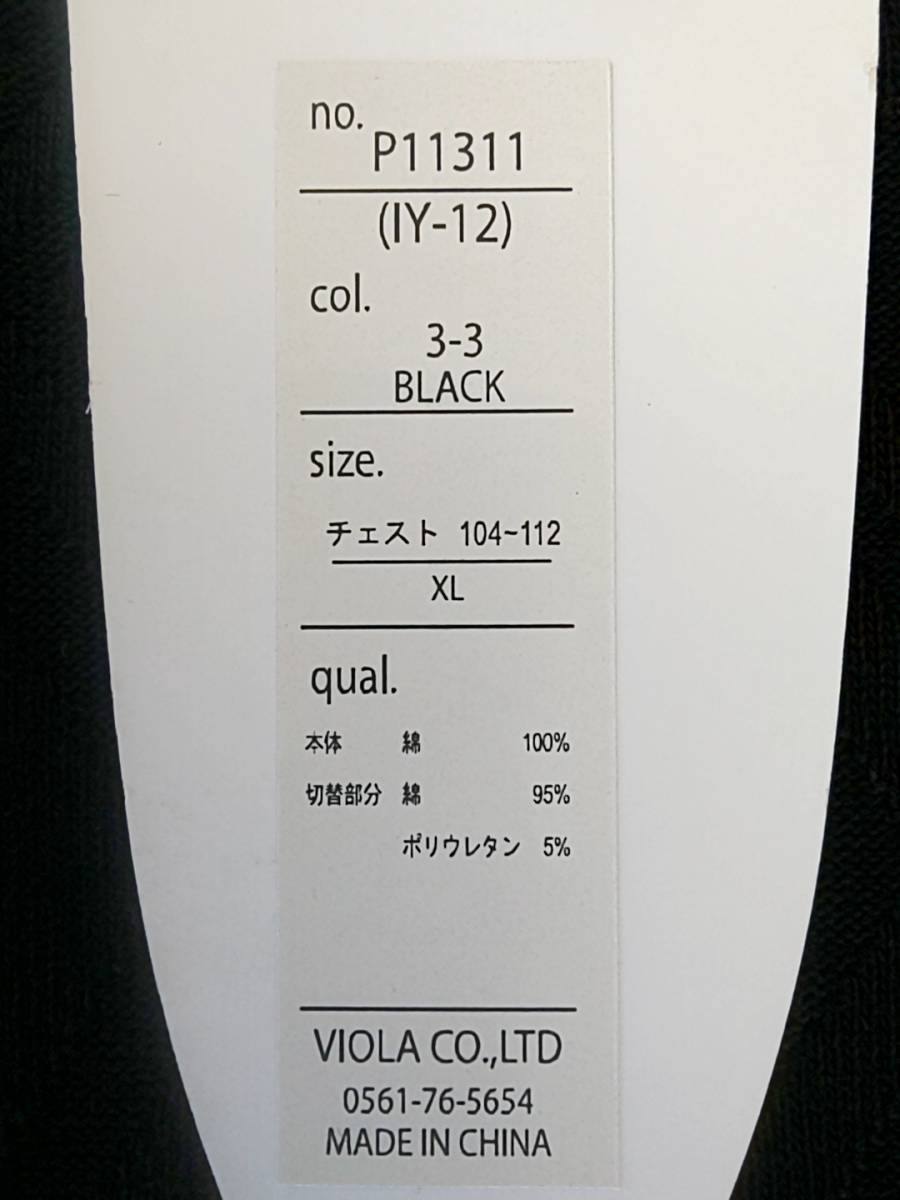 VIOLA RUMORE ビオラルモーレ 新品 SALE 超特価 送料無料 半袖 Tシャツ カットソー XLサイズ 細身 イタリアンカジュアル お洒落 P11311-3_画像7