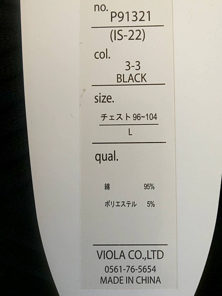 VIOLA RUMORE ビオラルモーレ 新品 SALE 超特価 送料無料 半袖 Tシャツ カットソー 夏 Lサイズ 細身 イタリアンカジュアル お洒落 P91321