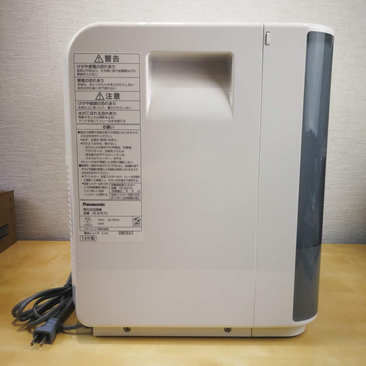  immediate payment secondhand goods Panasonic DC motor installing evaporation type humidification machine 25 from 42 tatami corresponding white FE-KFE15-W