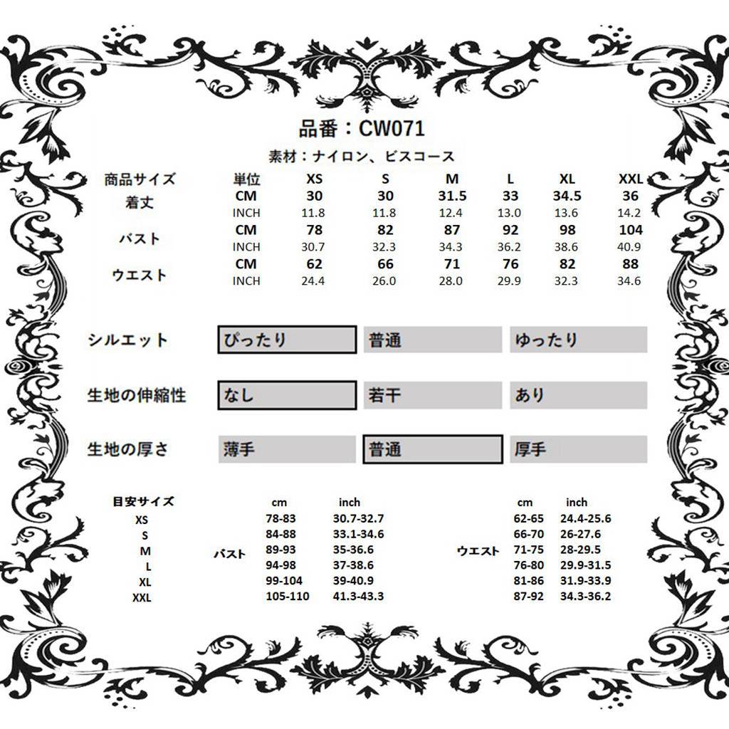 CW071-S コルセット風ワインレッドベロアチューブ トップ キャミソール ゴスロリワールド ゴシック パンク ロリィタ ビジュアル系 V系_画像3