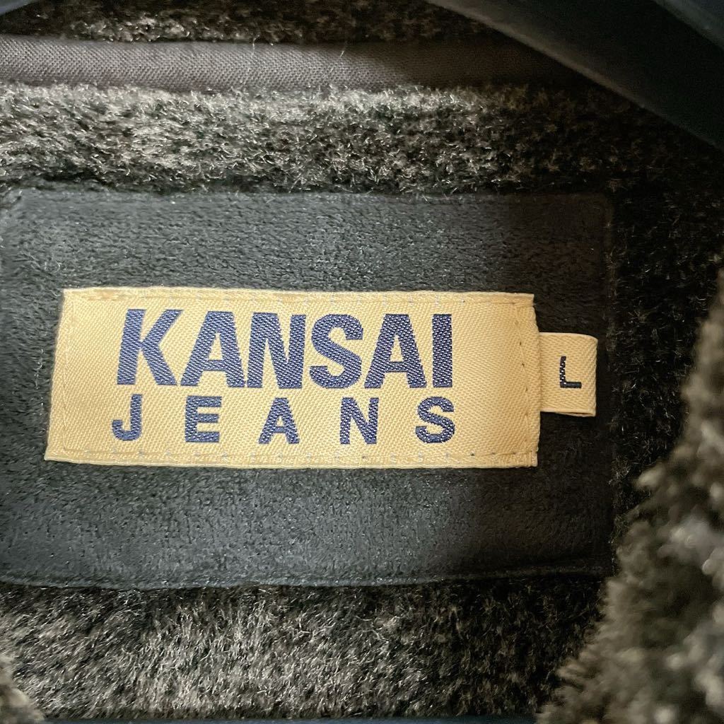 【超希少L】カンサイジーンズ『極暖の逸品』KANSAI JEANS ムートンコート ジャケット 究極の肌触り×フワフワ肉厚ボア ブラック XL以上 黒 _画像7