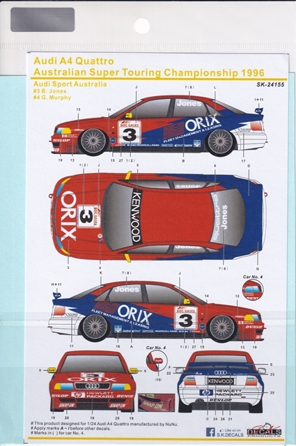 SKデカール SK24155 1/24 アウディ A4 クアトロ オーストラリア・スーパーツーリング選手権 1996 アウディ Sport Australia_画像1