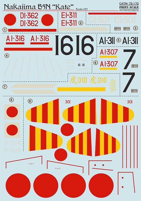 プリントスケール 72-172 1/72 中島 B5N 九七式艦上攻撃機_画像3