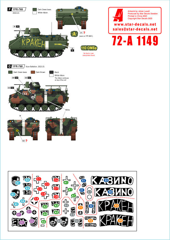  Star decal 72-A1149 1/72uklaina. war #11uklaina army to .. vehicle M113*YPR-765 armoured personnel carrier 