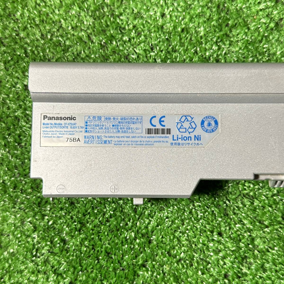 Panasonic Let's note 型式 CF-W5用バッテリーCF-VZSU４７ 10.65V 5.7Ah 充電確認のみ# GK2298_画像3