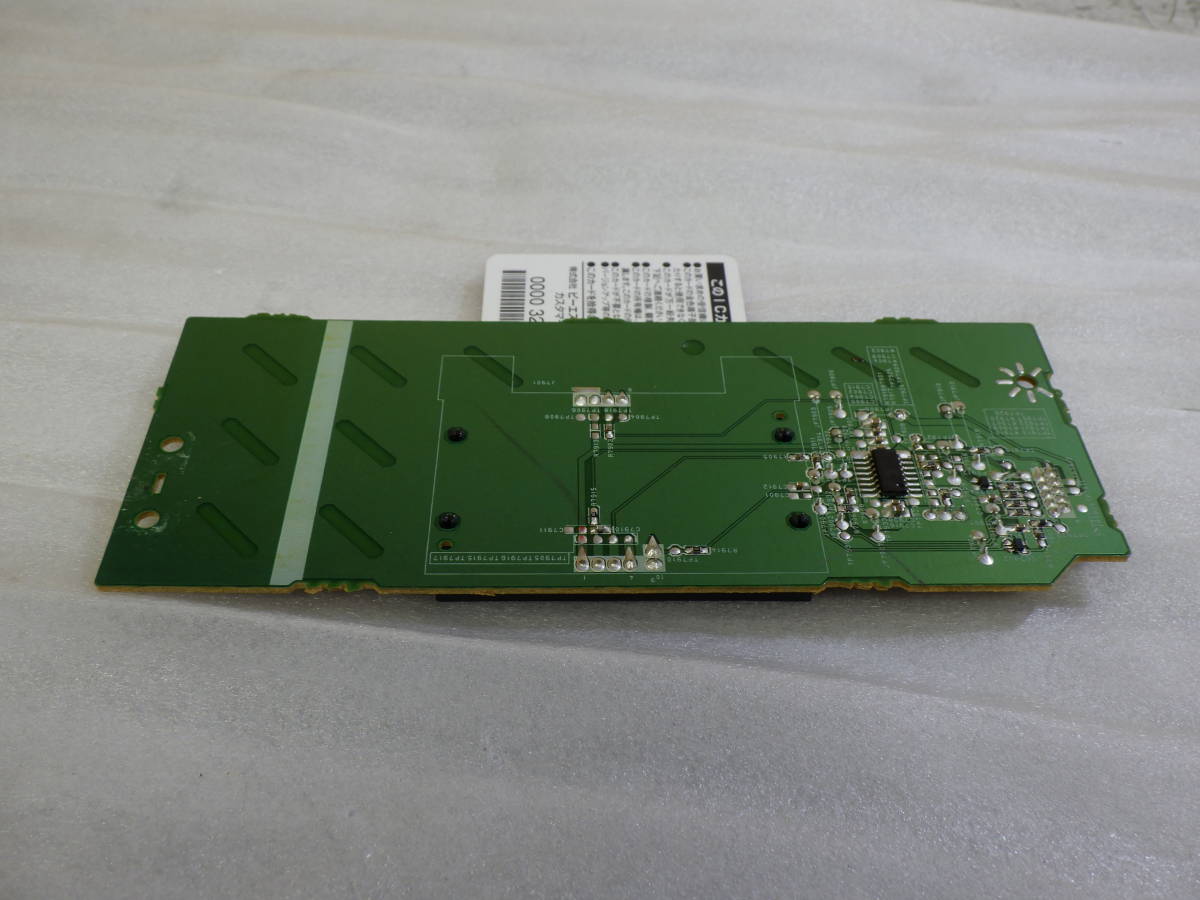 Toshiba DBR-Z150 から取外した 純正 FWY1079A-3 PC-BCAS-Z160 カードスロット基盤 動作確認済み#LV50166_画像3