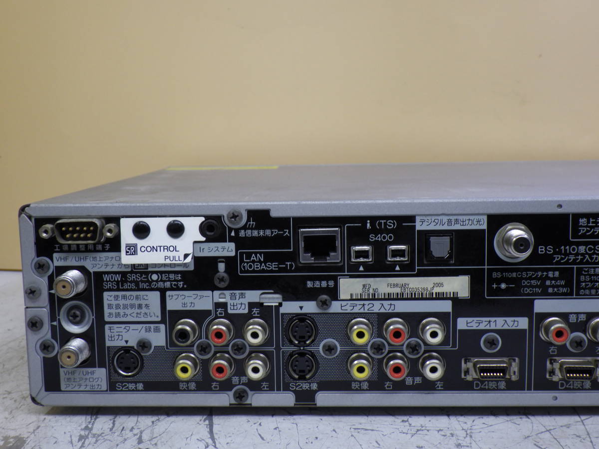 Pioneer 　パイオニア　プラズマディスプレイ用　MEDIA RECEVER メディアレシーバー PDP-R05 通電確認のみ#LV5011_画像8