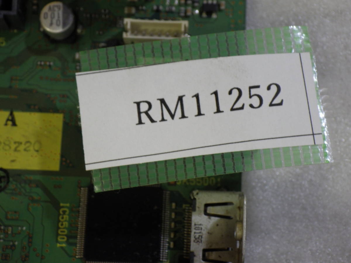 Panasonic DMR-BR590 ブルーレイレコーダー から取外した 純正 VEP79270 A HDMI/LAN/チューナーマザーボー動作確認済み#RM11252_画像7
